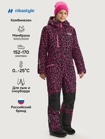 ����� �� 30.01 NIKASTYLE ���������� 8�2825 8�2825 ������/������