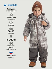 NIKASTYLE ���������� 8�1126 8�1126 ����/�������