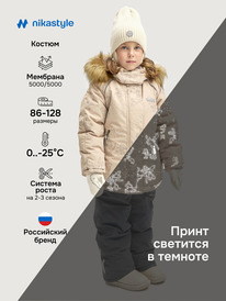 ����� �� 30.01 NIKASTYLE ������ 7�0825 7�0825 �����/�����