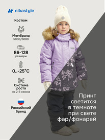 ����� �� 30.01 NIKASTYLE ������ 7�0825 7�0825 �������/�����