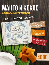 ����-���������, 400 ��., ����� � ������������