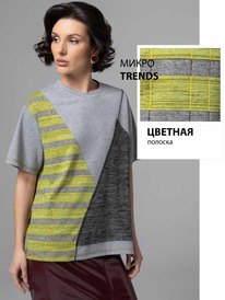 �������� CHARUTTI 12562 �����