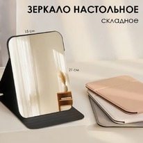 ������� �������� ����������, 21*15 ��.