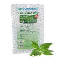 ������� �� ������ � �������� �� ����� ����, 20 ���������. Thanyaporn, �������