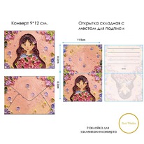 �������� + ������� � 3D-�������� ������� � �������