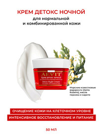 AEVIT BY LIBREDERM ����-������ ������