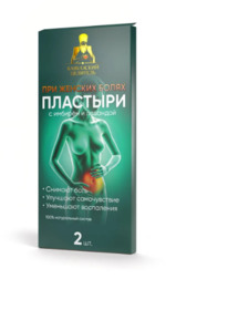 �������� ��� ������� ����� � ������� � �������� ������� 2 ��, &laquo;���������� ������