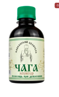 ������� ��� �������� � �����, �������, 200 ��, 