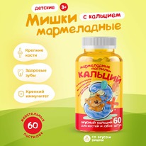 Consumed Kids ����������� ����� ������� �60 ����. ���.