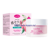 ���� ��� ���� Sadoer � ��������������� � ���������� ������� (13347)