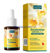 ��������������� ��������� Sadoer � ������������� �������� � �������������(51516)