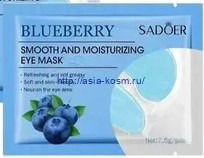 ����� ��� ����� Sadoer � ���������� ������� (93059)