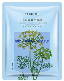 ������������ ����� Cindynal � ���������� ������� (98081)