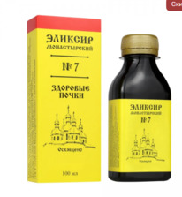 ������� � 7 