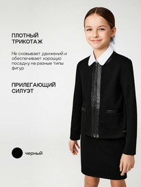 24.03 Acoola ������ ������� ��� ������� Liya_jk 20241000003 ������