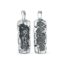 �������� �� ��������� ������� - ����� ���������, ������� ������-��������� 925 ��