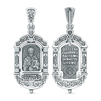 �������� ������������ �� ��������� ������� � ��������� - ������� ���������� 4,8 