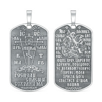 �������� �� ��������� ������� - ����� ������� � ������� ����������� ��-012-01