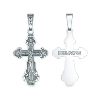 ����� ������������ �� ��������� ������� - ����� � ������� 3,6 �� 925 ����� 00-00