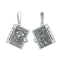 �������� �� ��������� ������� - ������� ��������, �����-��������� �-265�