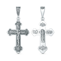 ����� ������������ �� ��������� ������� - 5,1 �� 925 ����� 00-0029-3