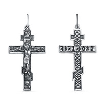 ����� �� ��������� ������� - 4,2 �� 925 ����� 2-264�