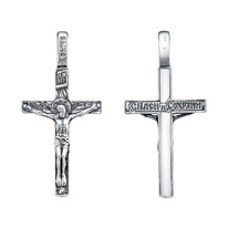 ����� �� ��������� ������� - 4,8 �� 925 ����� 2-334�