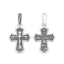 ����� �� ��������� ������� - 2,9 �� 925 ����� �3-633�