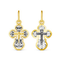 ����� �� ���������� ������� � ��������� - ����� � �������, 2,6 �� 925 ����� �3-6