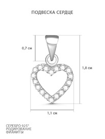 �������� ������ �� ������� � ��������� ������������ 925 ����� 3765�200