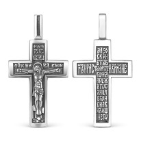 ����� �� ��������� ������� - 4,8 �� 925 ����� �3-539�