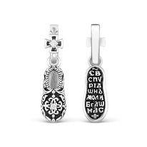 �������� �� ��������� ������� � ��������� - ������� ��.��������� 925 ����� 3-611