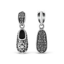 �������� �� ��������� ������� � �������� - ������� ��.��������� 925 ����� �3-576