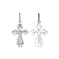 ����� �� ������� ������������ - 2,6 �� 925 ����� ��-17 �