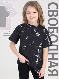 28.05 ������ �������� 1����4233001� 537802