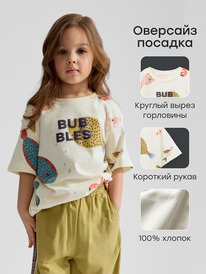 28.05 Happy Baby �������� ������� 88297-1 �������� (����) / milk (fish)