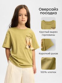 28.05 Happy Baby �������� ������� 88297-1 ��������� / olive