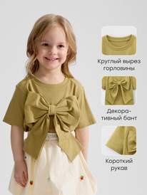 28.05 Happy Baby �������� ������� 88296-1 ��������� / olive