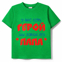 28.05 Youlala ������� 0034102201 0034102201
