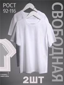 07.06  ������ 2�������� 2����5728001 545668