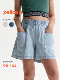 01.06 Pelican ����� ��� ������� GGH3394//1 �������