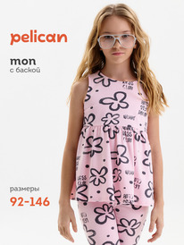01.06 Pelican ����� ��� ������� GFVV3389/1U ������-�������