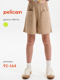 01.06 Pelican ����� ��� ������� GFH3369//2U ��������
