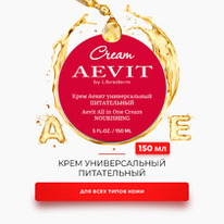 AEVIT BY LIBREDERM ���� ������������� ����������� 150 ��