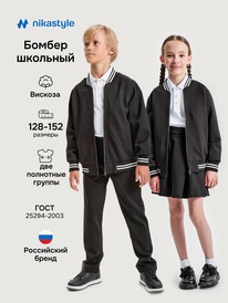 07.06  NIKASTYLE �����-������ 4�21025 4�21025 ������