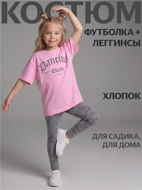 07.06  ������ ��������+������� 2���5705001� 559090
