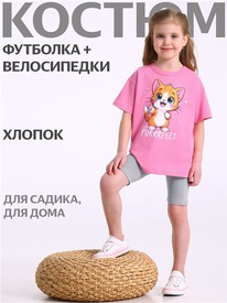 07.06  ������ ��������+����������� 2���5766804 559023
