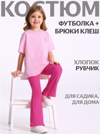 07.06  ������ ��������+����� 2���5915023 559049