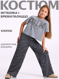 07.06  ������ ��������+����� 2���5825001� 557423