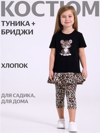 07.06  ������ ������+������ 2���5760804� 550491